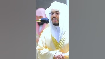 قال فبعزتك لأغوينهم أجمعين إلا عبادك منهم المخلصين | من سورة ص | ياسر الدوسري رمضان 1441 #اكسبلور