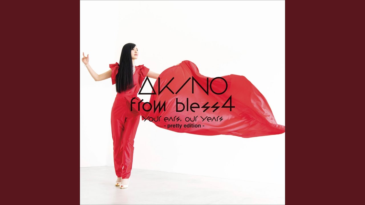 月光シンフォニア