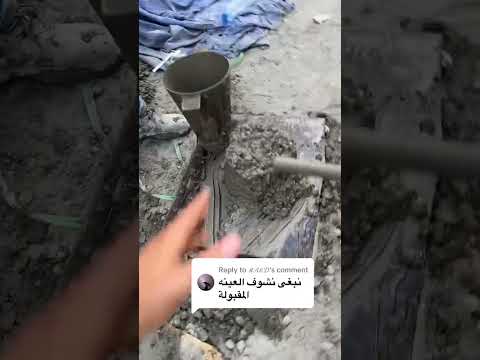 استقامة اختبار الهبوط  اكسبلور  بناء ترند مرفوضة  مقاولات