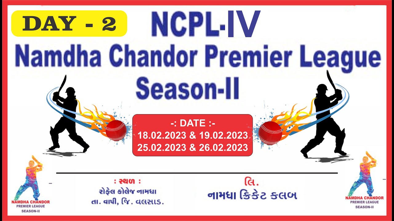DAY 02 | NCPL-IV  | NAMDHA CHANDOR PREMIERE LEAGUE | NAMDHA CRICKET CLUB | VAPI |