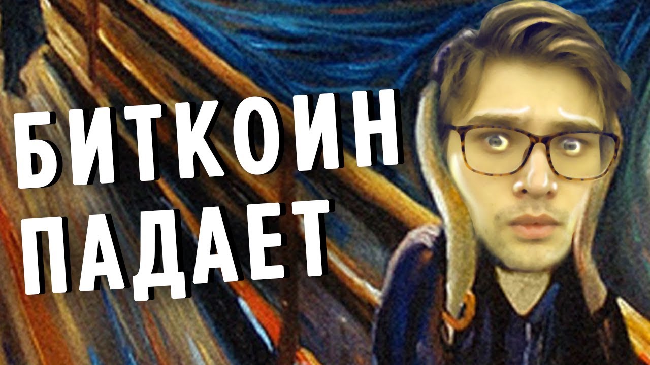 artmoney биткоин