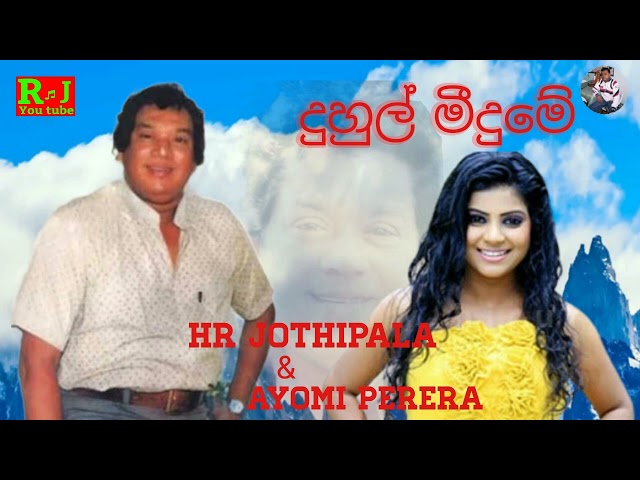 Duhul Meedume Sihil Maruthe - H.R Jothipala & Ayomi Perera - Romesh Jothi class=