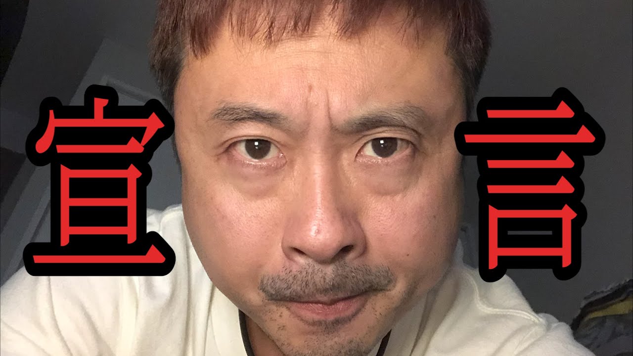 遂に お待たせyoutube開設しましたっ 次長課長 河本準一オフィシャルブログ Powered By Ameba