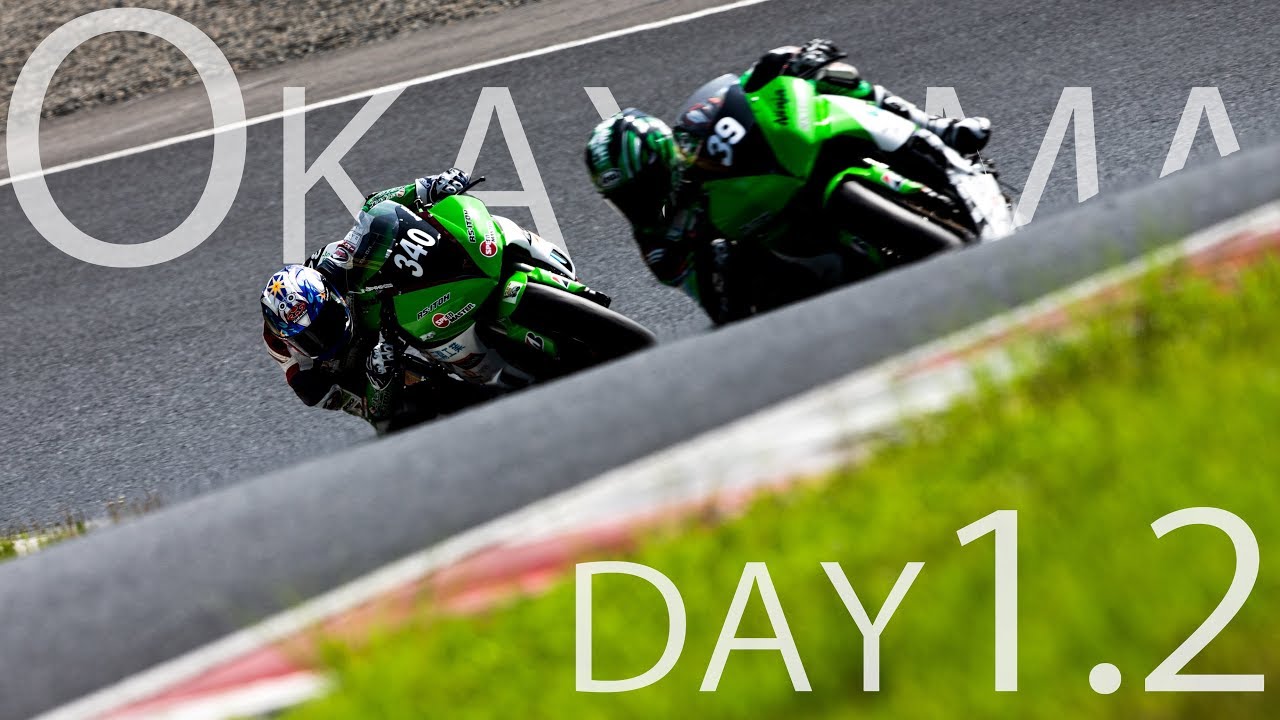 日本最高峰 バイクレース  全日本ロード選手権の裏側 【岡山国際サーキット】