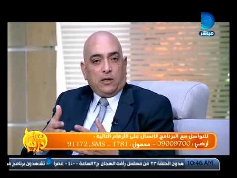 صباح دريم الدكتور يسرى الهوارى يكشف عن علاج بديل لروماتيزم المفاصل