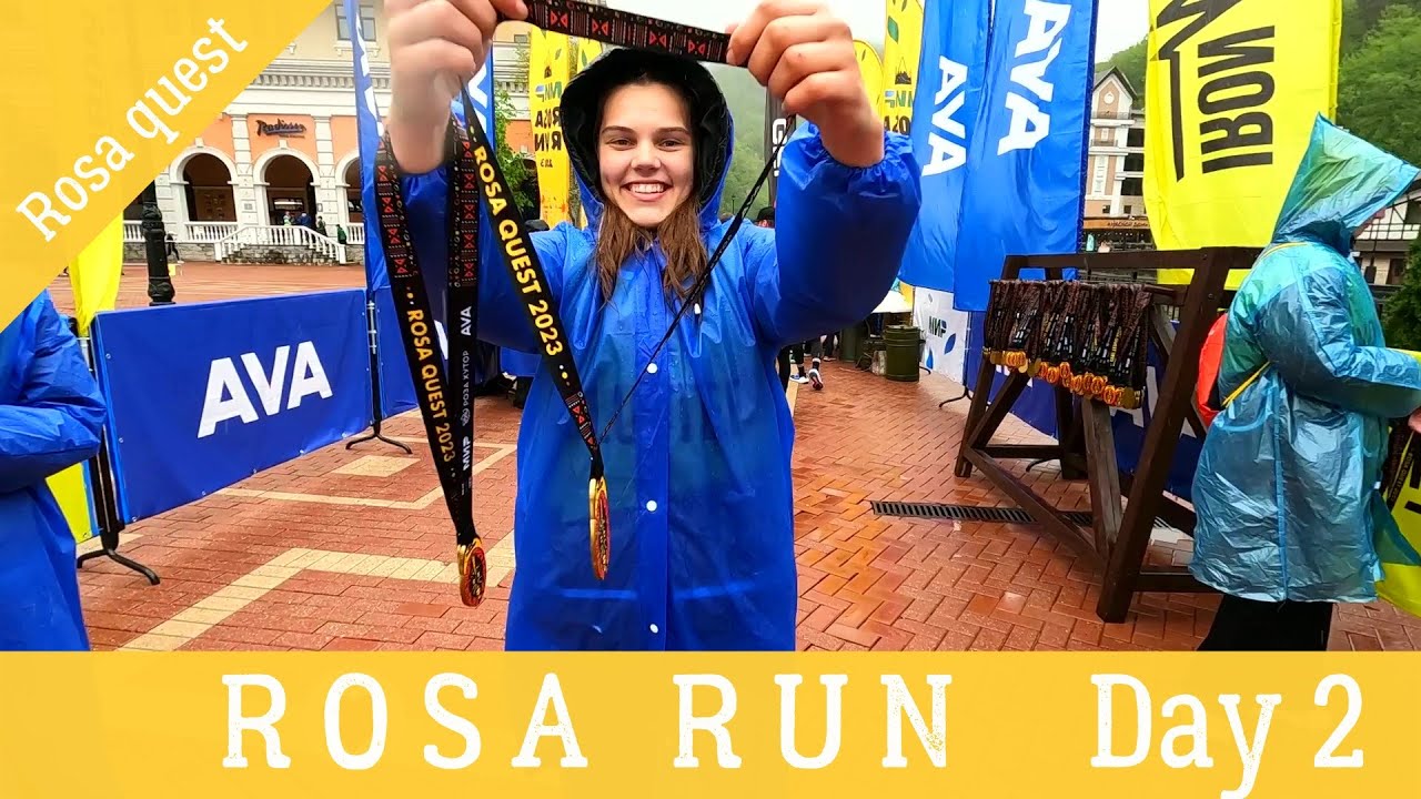 Беговой фестиваль Мир Роза Ран Rosa quest 2 Day.