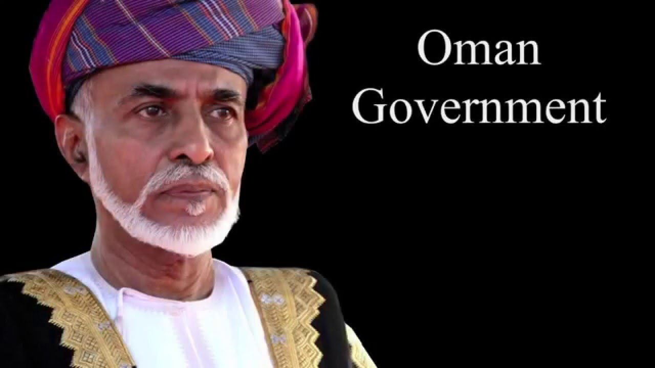 Oman Government YouTube