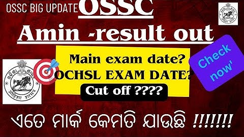 ossc Amin-22 prelims results out//check your roll no//cut off very high 79.5 out of 100