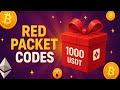 Binance red packet code today [26 Dec 2025]Red packet code today in binance 🔥