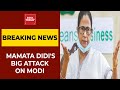 Felt Humiliated, PM Modi Didn’t Let Us Speak, Says Mamata Banerjee After Covid Meet | Breaking News