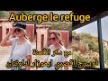 اوبيرج باقصري ايموزار اداوتنان Auberge Le Refuge Agadir مع دكر الأتمنة وطريقة الوصول إليه 