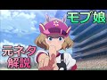 ウマ娘に登場する「モブ」ウマ娘の元ネタを徹底解説【アニメ】
