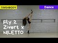 Fly 2 - Zivert x Nilleto ---- Dance with Elena Miniukova