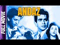 Andaz (1949) - Hindi Full Movie - Dilip Kumar, Nargis, Raj Kapoor