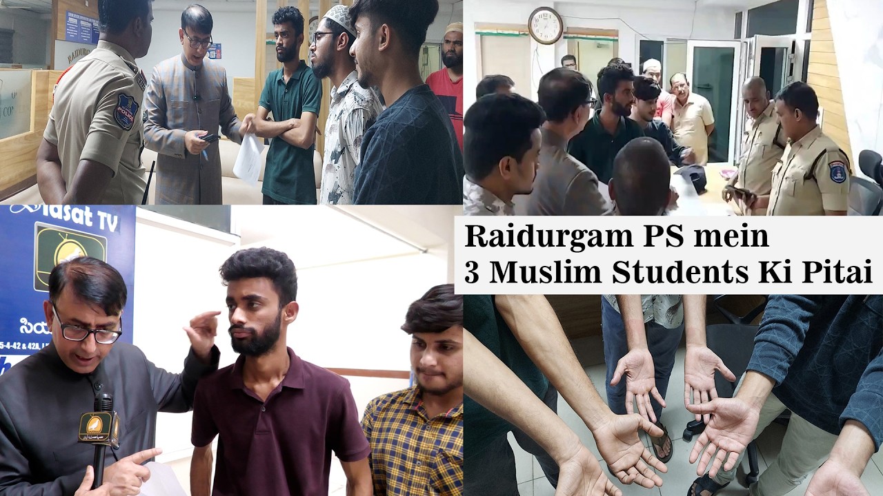Raidurgam PS mein 3 Muslim Students Ki Pitai