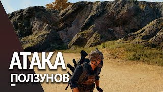 Battlegrounds - Атака Ползунов (Дуо, PUBG 1440p)