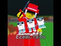 価値が下がり過ぎたブレインロット[ブレインロットを盗む]#roblox #ロブロックス #robloxshorts #stealabrainrot #brainrot 