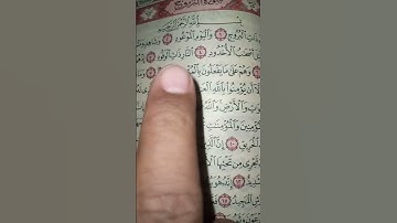 #سوره البروج (والسماء ذات البروج...) سورة البروج... سوره البروج..البروج
