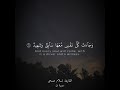 ف ك ش ف ن ا ع نك غ ط اء ك ف ب ص ر ك ال ي و م ح د يد اسلام صبحي حالات واتس اب دينية ف ك ش ف ن ا ع نك غ ط اء ك ف ب ص ر ك ال ي و م ح د يد اسلام صبحي حالات واتس اب دينية