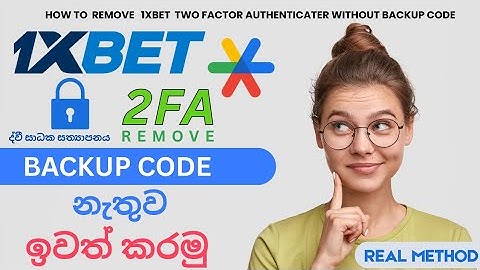 Disable 1xbet 2 Factor authenticater ✅ | Remove google Authenticater in 1xbet account | 1xbet Trick