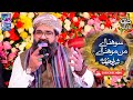 Sona-e-Maan Mona ae | Shehzad Hanif Madni | Hassan Sound