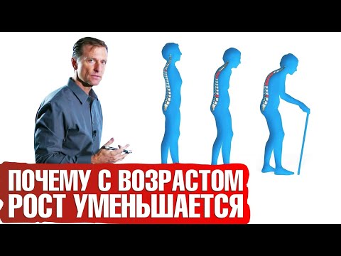 Рост человека: почему с возрастом люди становятся ниже. Как это предотвратить🏃‍♀️