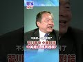 中美二戰盟友敘事與台灣定位