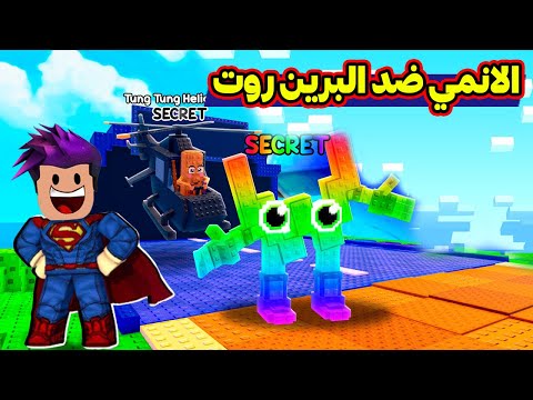 Roblox Anime Vs Tom Tom Tom A Roblox Suhoor Game