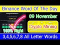 Binance Word Of The Day | Crypto Mining Theme | Wotd Answers