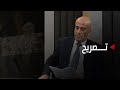 سب الله والقرآن كشف إساءة ملازم الحوثي لمقدسات المسلمين د سعد الغليسي حوار عارف الصرمي mp3