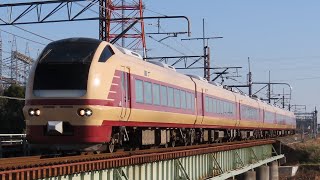 E653系(国鉄色) 特急ゆのたび草津・四万及び特急水上