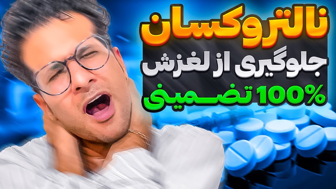 آزیترومایسین ۵۰۰ هر چند ساعت