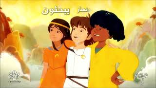 الأحلام الذهبية Générique saison 2 Arabe