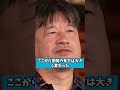 橋本愛のハラスメント騒動で過去映像が再注目、佐藤二朗への告発報道に疑問の声が噴出 #橋本愛 #佐藤二朗 #文春報道