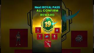 A19 Rp Rewards | Next Royal Pass Reward | Bgmi Next Royal Pass Reward | PUBG Next Royal Pass | A19