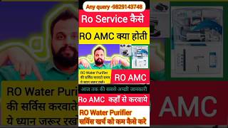 RO  Purifier Baar Baar Kharab Ho Jata Hai Complete solution On this video rowaterpurifierrepair yt