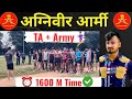 Army Running 🏃 1600 m Timing || पहले लड़के ने दिया gap || TA Bharti Running