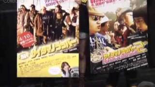 新宿バルト9で『SR サイタマノラッパー』のSHO-GUNG、ゲリラライブ敢行！