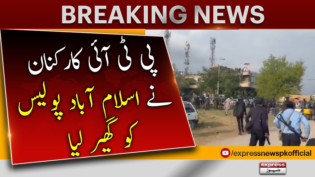 PTI Karkunan Ne Islamabad Police Ko Gher Liya Breaking News Imran 