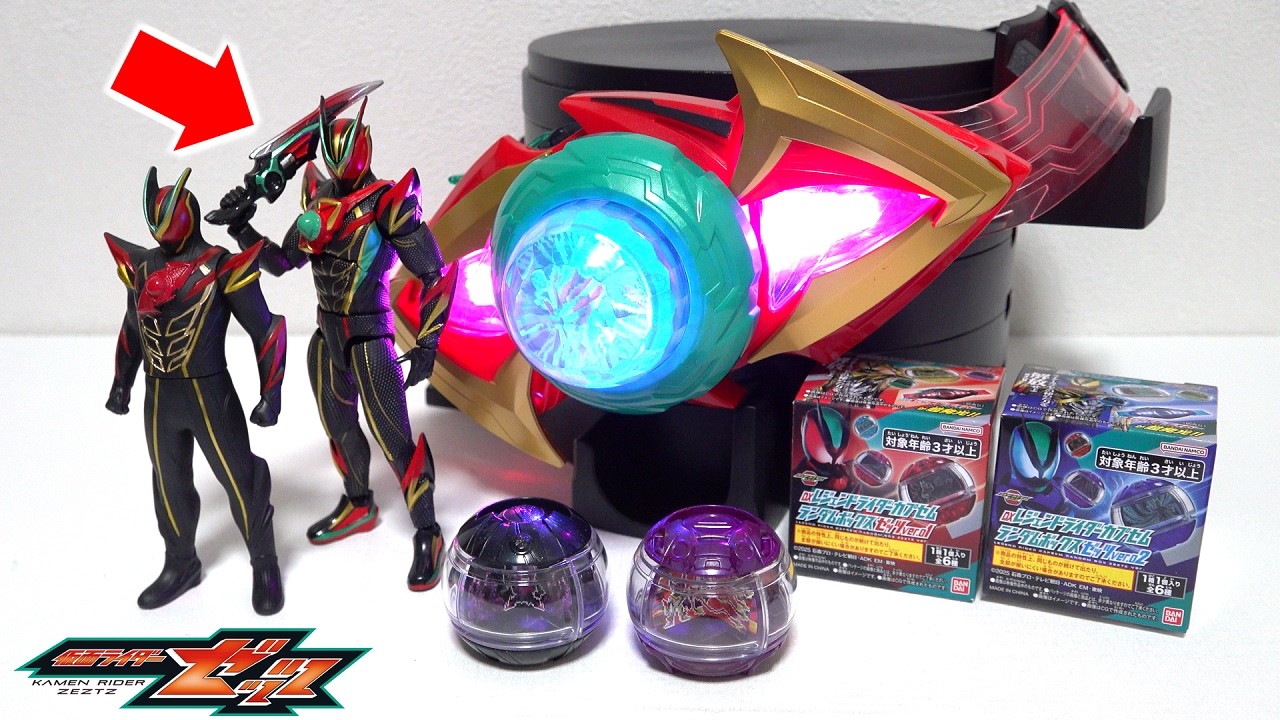 Kamen Rider ZEZTZ] The ultimate item: 