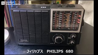 ラジオ番外戦：Radio フィリップス PHILIPS 680  vs  NHK総合 (オリンピック Tokyo 2020 Olympic)　（短波ラジオ）