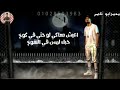 اقوى مهرجنات2020 انتى ابوكى تاجر سلاح