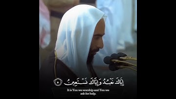 صوت مهيب مليئ بالخشوع _ سورة الفاتحة بأداء خيالي _ القارئ أحمد بن طالب حميد | #تلاوات #quran #قرآن