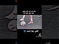 أغنية إمشي وأطلقي شعرك 