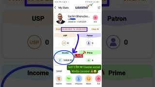 Useme Social Media App 📲 Income 💰 Reports