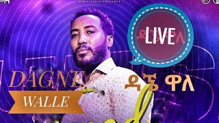 Dagne Walle ዳኘ ዋለ - በክለብ ሪቮሊሽን - Ethiopian muisc