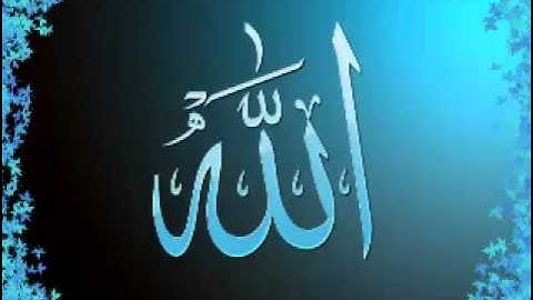 الشيخ أحمد سعيد العمراني - سورة مريم الآية 1 - 36