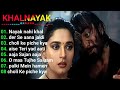 ["KHALNAYAK "] ALL MOVIES SONGS/ BOLLYWOOD HITS SONGS/ SANJAY DUTT & JUCKIE SHROFF. MADHURI DIXIT