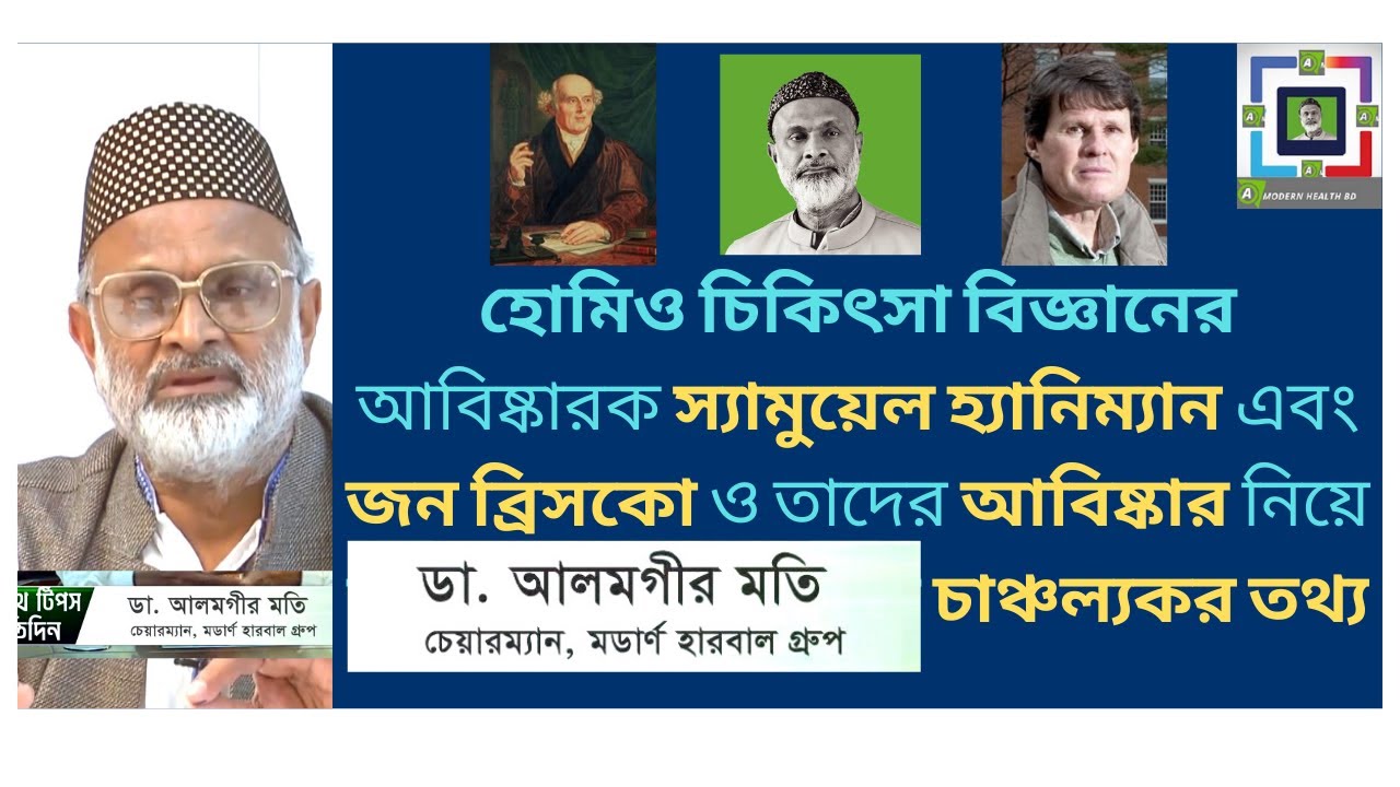 How & Why Herbal is more Safe Is Alternative Medicine