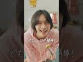 ナゲットの常識、超えてるかも！篇｜生協の宅配パルシステム #shorts
